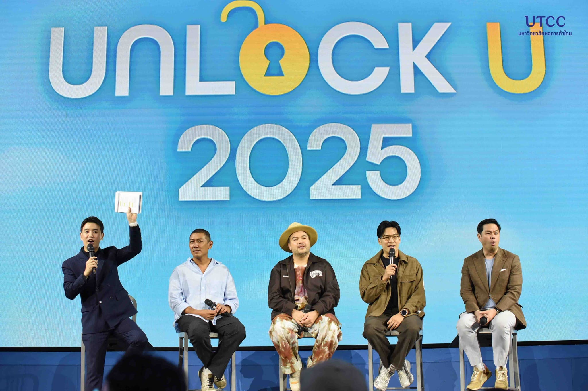 Unlock U 2025 ปลดล็อกตัวตนที่ใช่ ก้าวไปเป็นผู้นำแบบที่ชอบ!